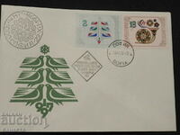Plic poștal bulgar pentru prima zi 1978 marca FCD PP 10