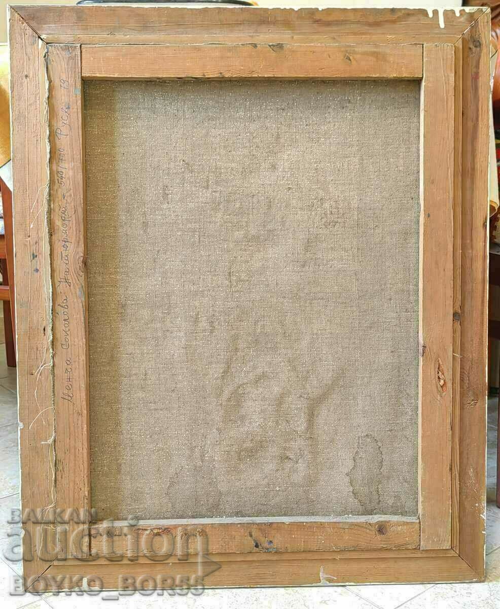 Vintage Painting by Ruse Artist Mencha Sokolova, 70s with price 570.00 BGN | € 291.44 Vintage Painting by Ruse Artist Mencha Sokolova, 70s with price 570.00 BGN | € 291.44