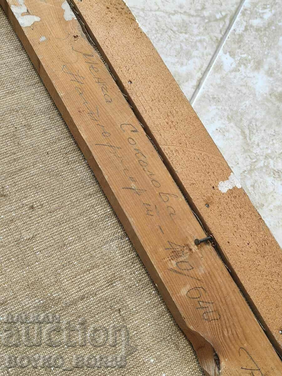 Delivery of Vintage Painting by Ruse Artist Mencha Sokolova, 70s