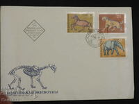 Bulgarian First Day postal envelope 1971 FCD mark PP 11