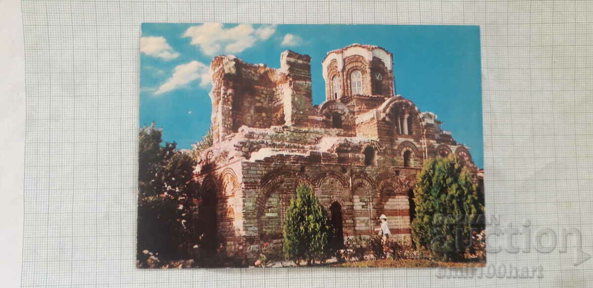 Картичка - Несебър църквата Пантократор