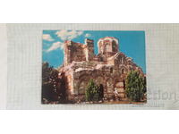 Καρτ ποστάλ - Εκκλησία Nessebar Pantokrator