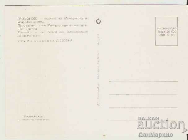 Map Bulgaria Primorsko 19 "Dimitar Dimitrov" MMT with price 0.80 BGN | € 0.41 Map Bulgaria Primorsko 19 "Dimitar Dimitrov" MMT with price 0.80 BGN | € 0.41