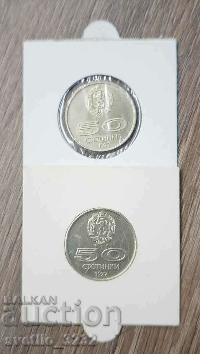 50 cents 1977 Universiade 2 pcs with price 12.00 BGN | € 6.14