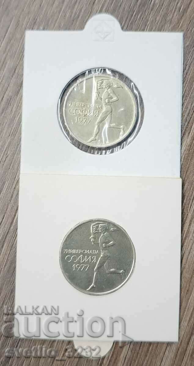 50 cents 1977 Universiade 2 pcs