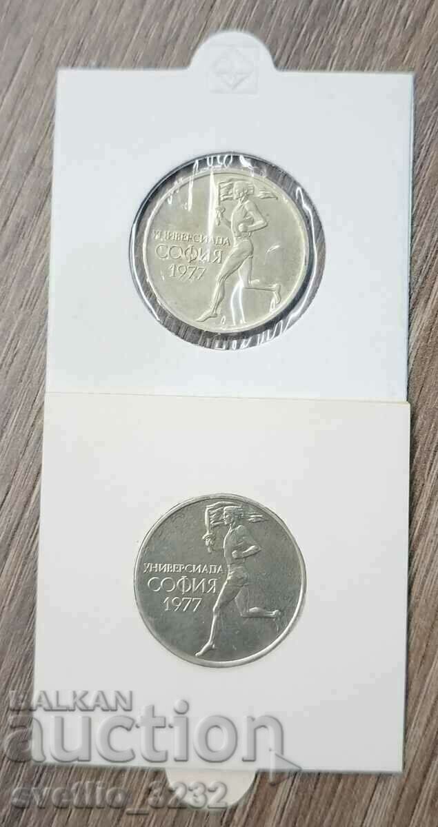 50 cents 1977 Universiade 2 pcs