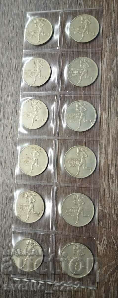50 cents 1977 Universiade 12 pcs with price 49.00 BGN | € 25.05 50 cents 1977 Universiade 12 pcs with price 49.00 BGN | € 25.05
