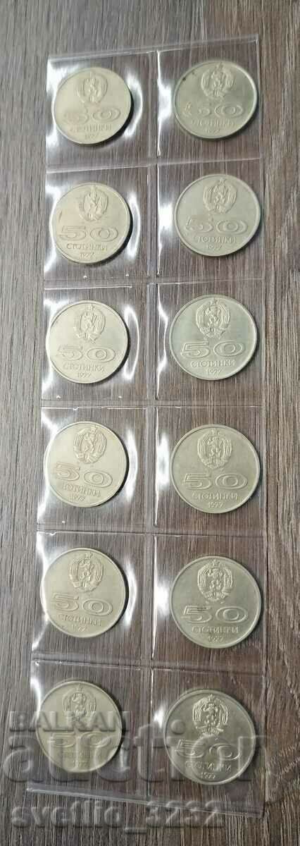 50 cents 1977 Universiade 12 pcs