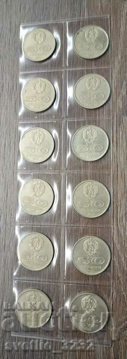 50 cents 1977 Universiade 12 pcs 50 cents 1977 Universiade 12 pcs