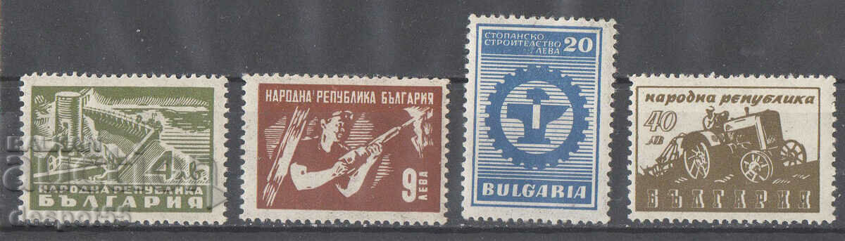 1947. Bulgaria. construcție de afaceri.