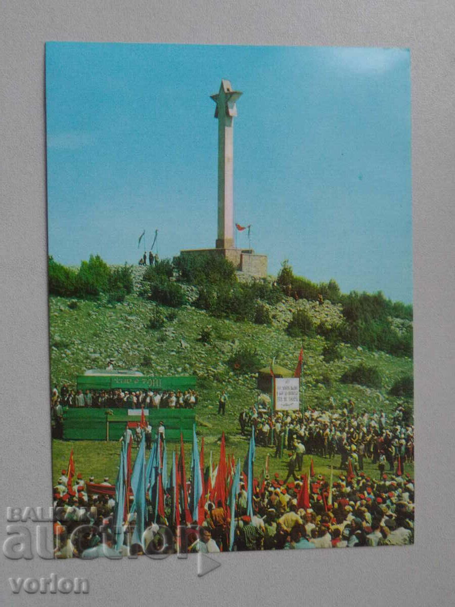 Картичка: Враца – връх Околчица – 1973 г.