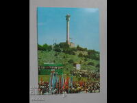 Card: Vratsa - Mount Okolchitsa - 1973.