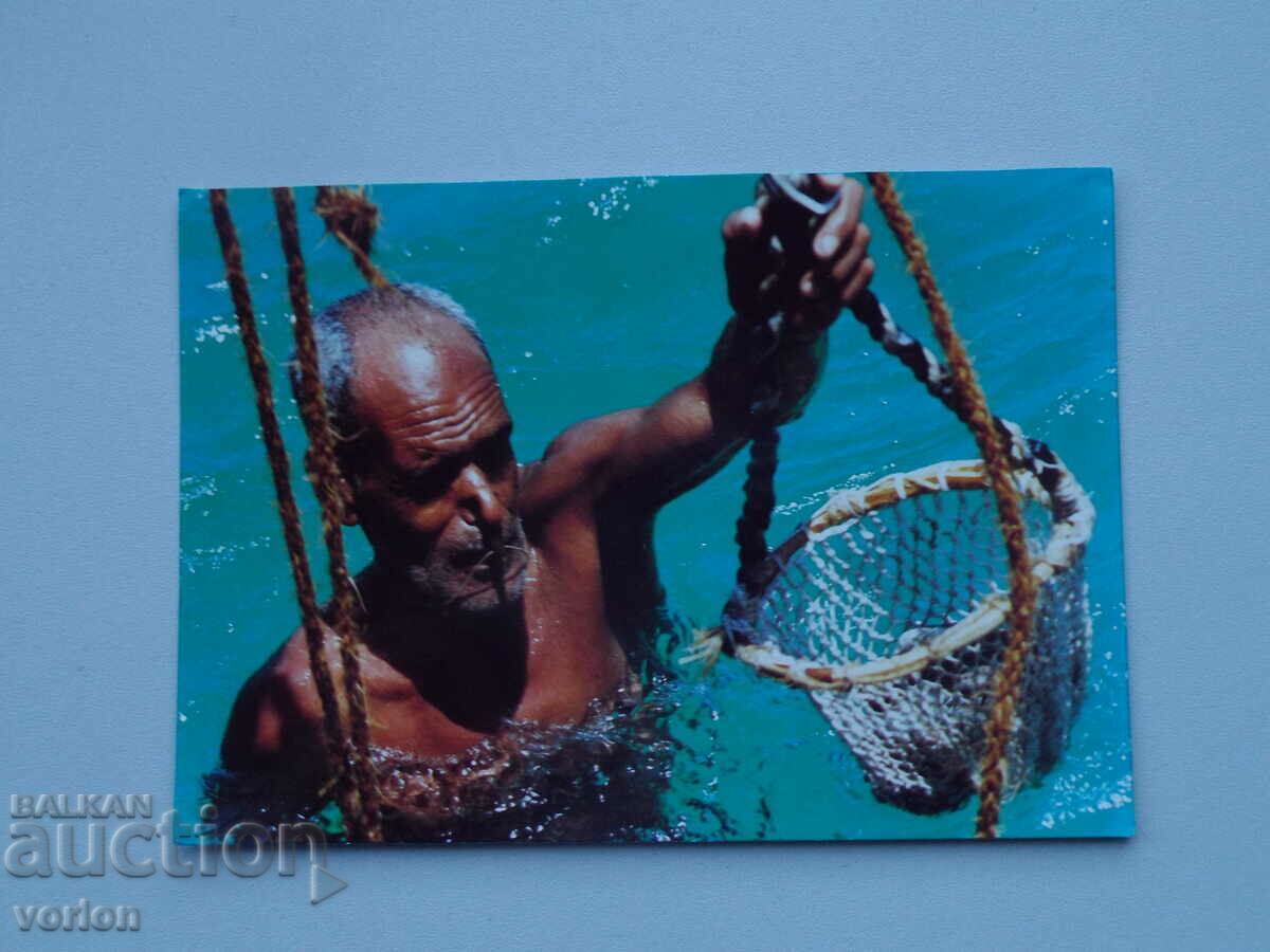 Card: Bahrain - Pearl Diver - 1987