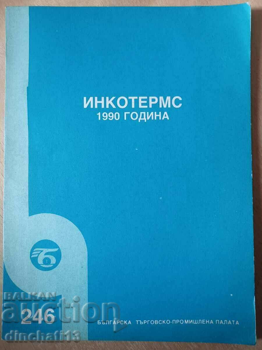 INCOTERMS International rules for the interpretation of commercial