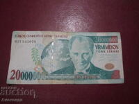 20 милиона лири Турция - 2001 год