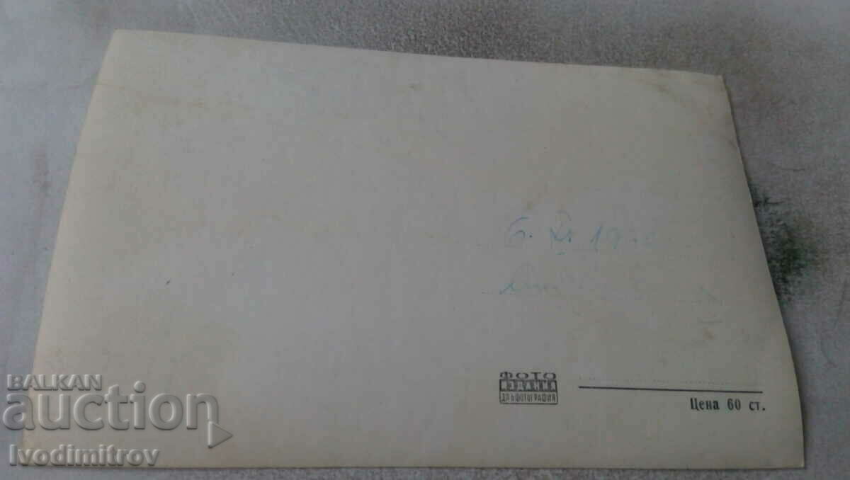 Carte poștală Stara Zagora Ayazmoto 1960 cu preț 2.35 BGN | € 1.20