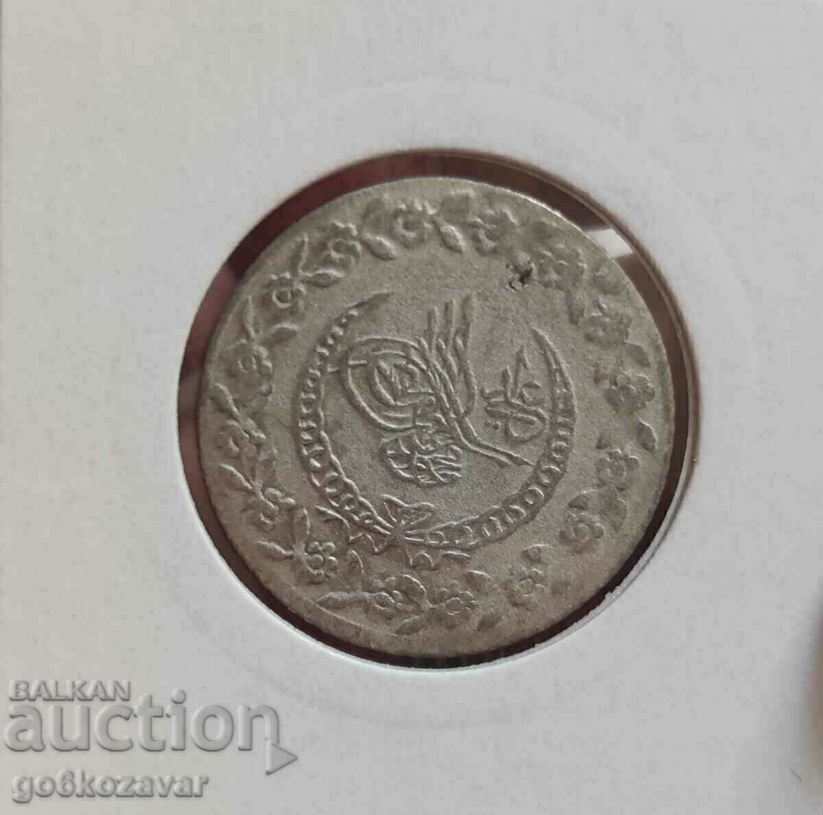 Imperiul Otoman 1 Kurush 1223-1808 Figurină de argint 24 R cu preț € 22.00 | 43.03 BGN