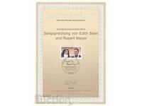 Ersttagsblatt Германия Bonn 1988 Първодневен лист № 5