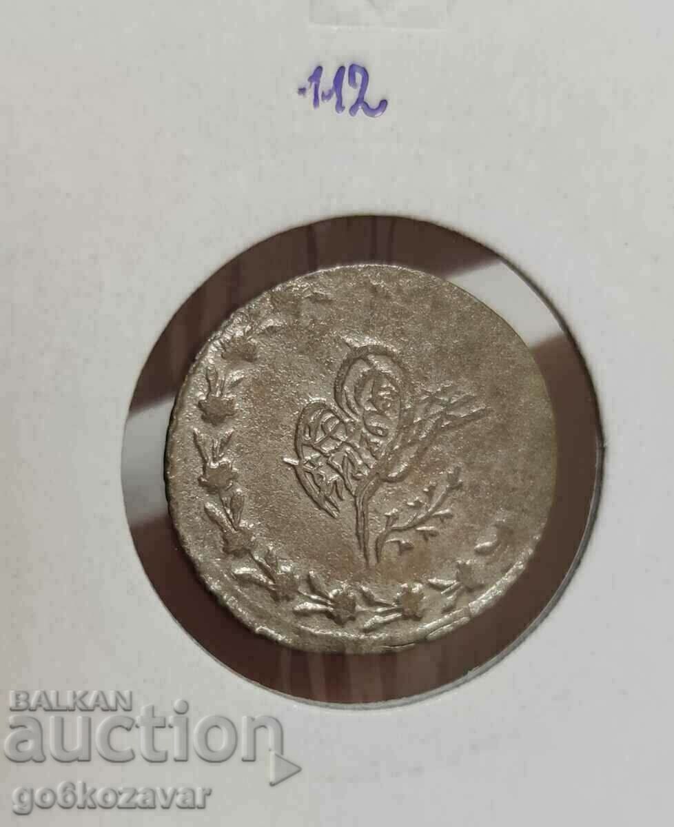 R R Ottoman Empire 20 money 1255/1839/year 3.silver-billon with price 29.00 BGN | € 14.83
