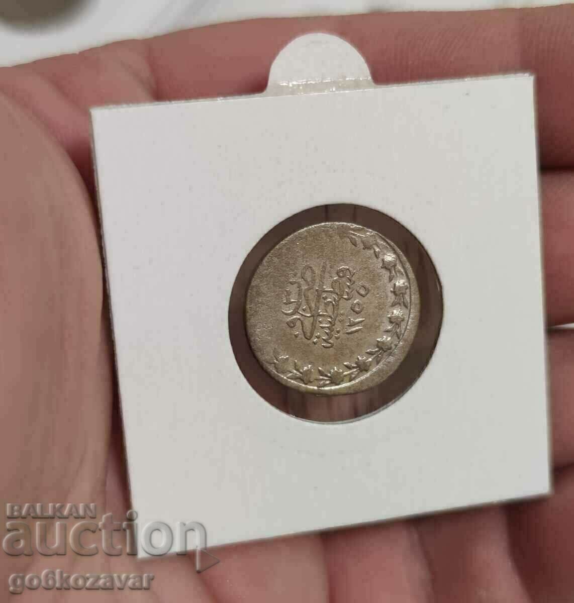 Delivery of R R Ottoman Empire 20 money 1255/1839/year 3.silver-billon