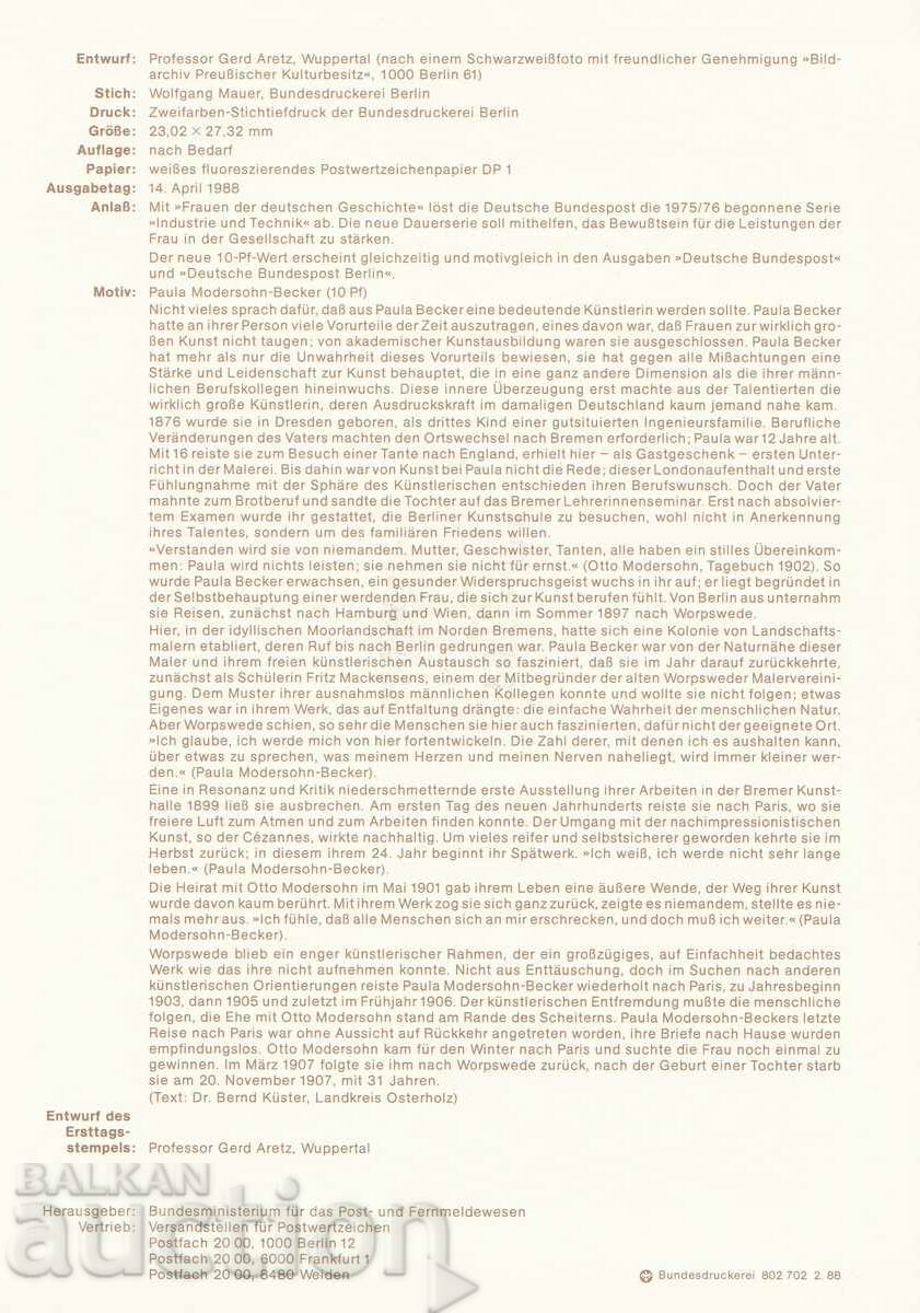 Ersttagsblatt Germany Bonn 1988 First Day Sheet No. 10 with price 1.00 BGN | € 0.51 Ersttagsblatt Germany Bonn 1988 First Day Sheet No. 10 with price 1.00 BGN | € 0.51