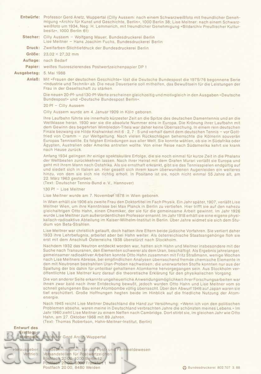 Ersttagsblatt Germany Bonn 1988 First Day Sheet No. 13 with price 1.00 BGN | € 0.51 Ersttagsblatt Germany Bonn 1988 First Day Sheet No. 13 with price 1.00 BGN | € 0.51