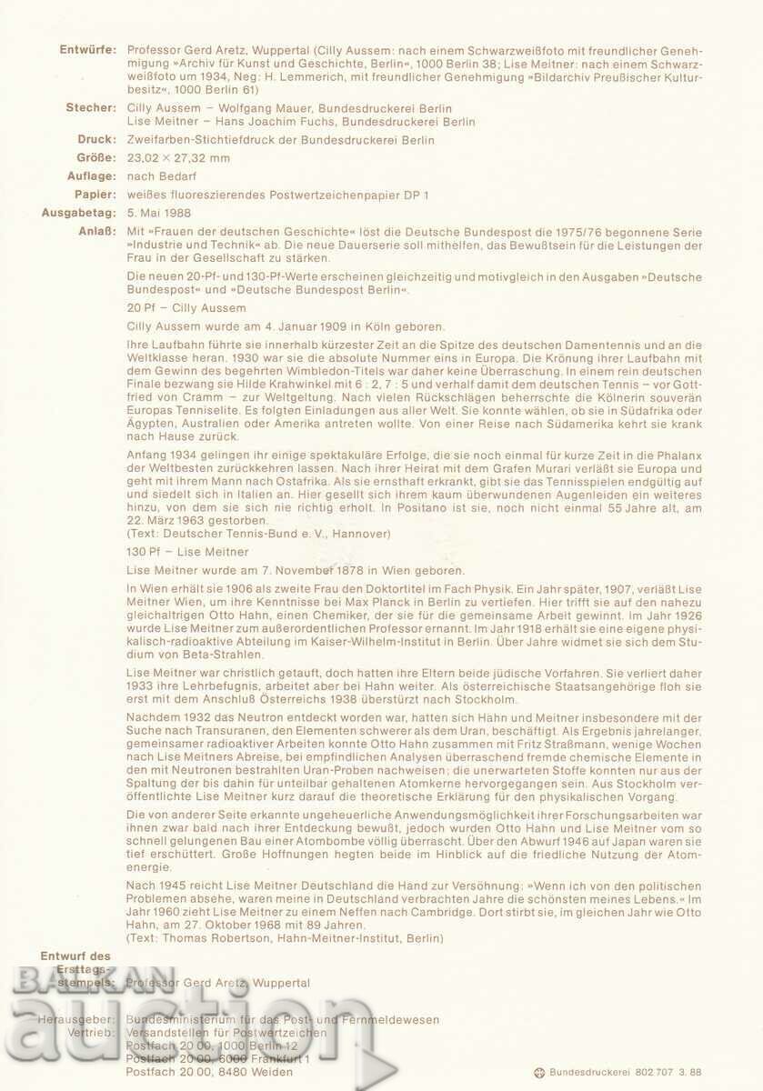 Ersttagsblatt Германия Bonn 1988 Първодневен лист № 13 с цена € 0.50 | 0.98 лв. Ersttagsblatt Германия Bonn 1988 Първодневен лист № 13 с цена € 0.50 | 0.98 лв.