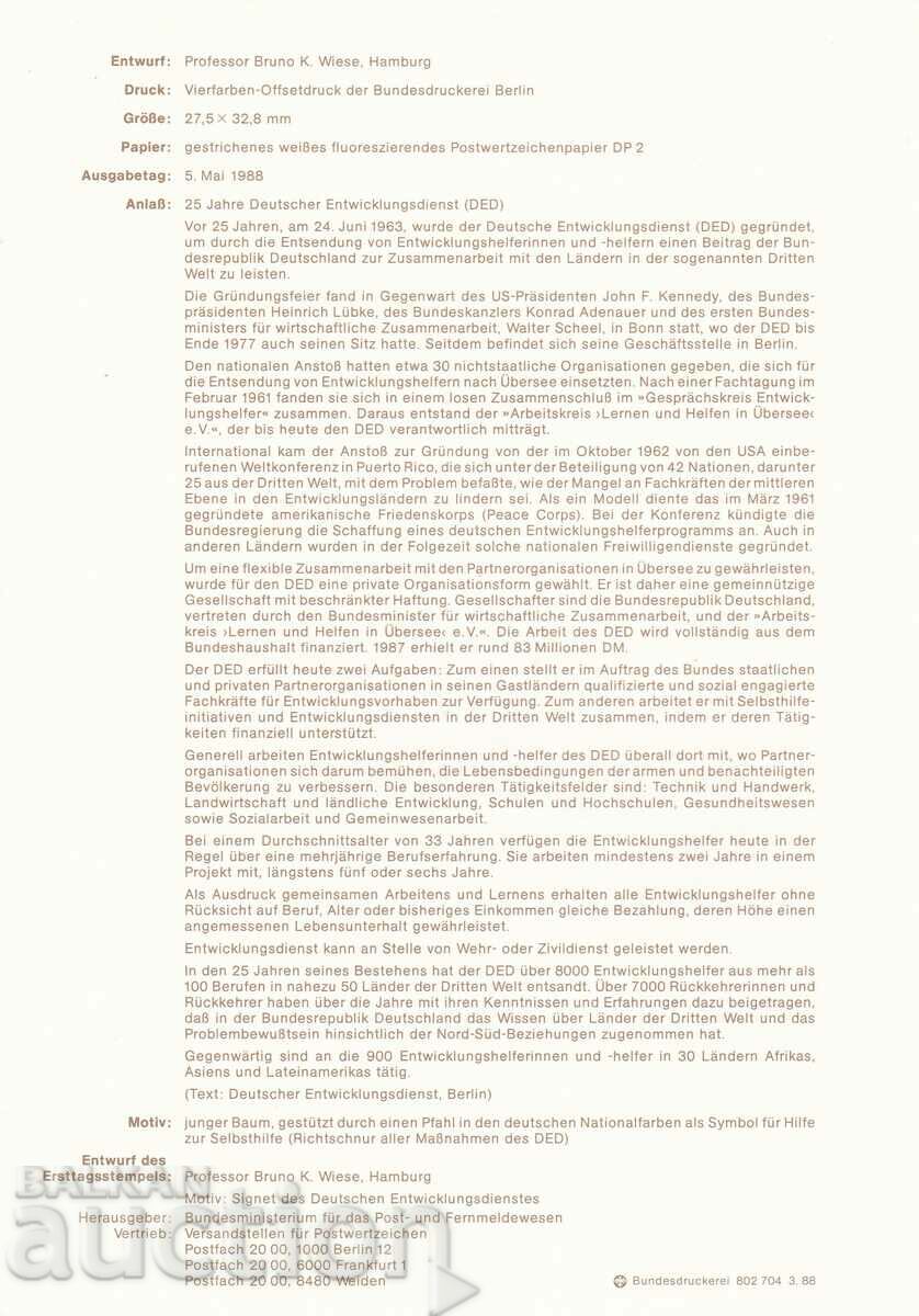 Ersttagsblatt Germany Bonn 1988 First Day Sheet No. 19 with price 1.00 BGN | € 0.51 Ersttagsblatt Germany Bonn 1988 First Day Sheet No. 19 with price 1.00 BGN | € 0.51