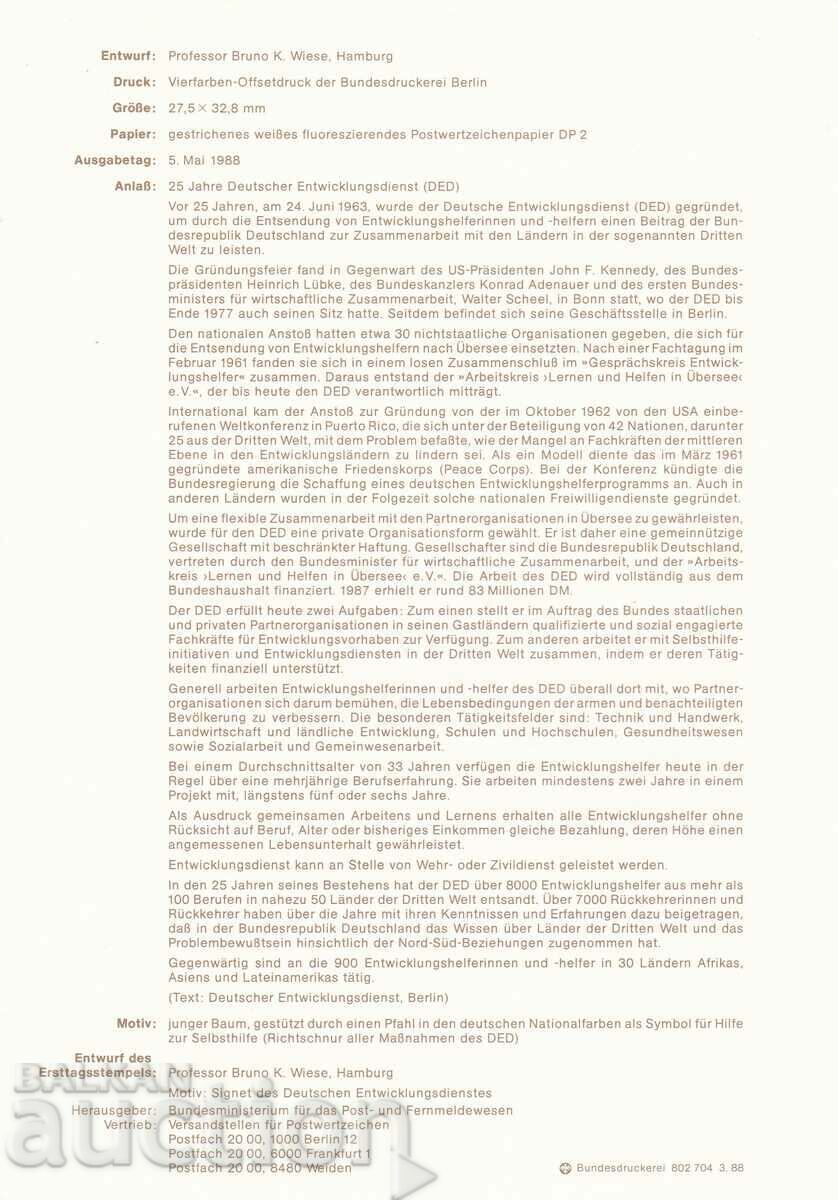 Ersttagsblatt Germania Bonn 1988 Foaia de prima zi nr. 19 cu preț € 0.50 | 0.98 BGN