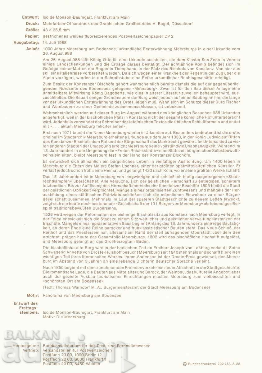 Ersttagsblatt Γερμανία Βόννη 1988 Φύλλο Πρώτης Ημέρας Νο. 21 με τιμή € 0.50 | 0.98 BGN