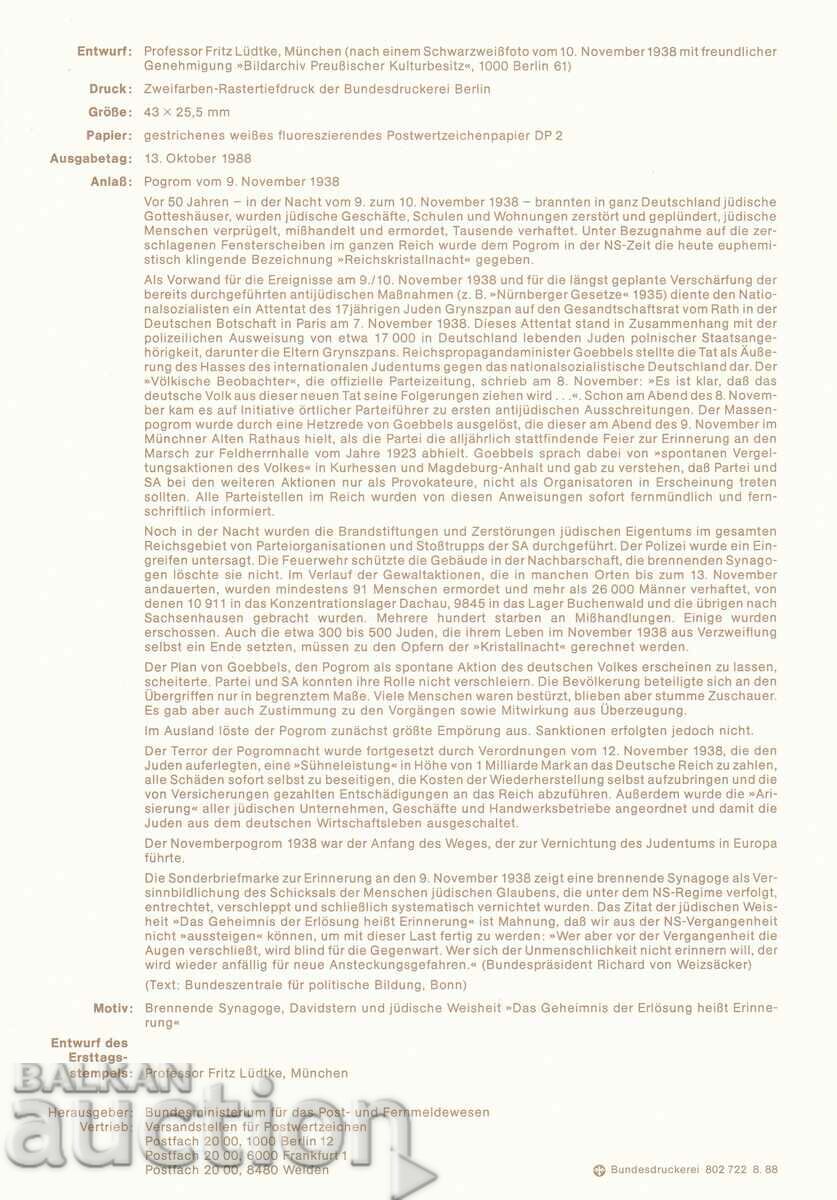 Ersttagsblatt Germany Bonn 1988 First Day Sheet No. 29 with price 1.00 BGN | € 0.51 Ersttagsblatt Germany Bonn 1988 First Day Sheet No. 29 with price 1.00 BGN | € 0.51