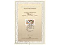 Ersttagsblatt Германия Bonn 1988 Първодневен лист № 32