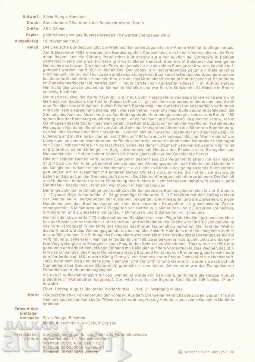 Ersttagsblatt Германия Bonn 1988 Първодневен лист № 33 с цена € 0.50 | 0.98 лв. Ersttagsblatt Германия Bonn 1988 Първодневен лист № 33 с цена € 0.50 | 0.98 лв.