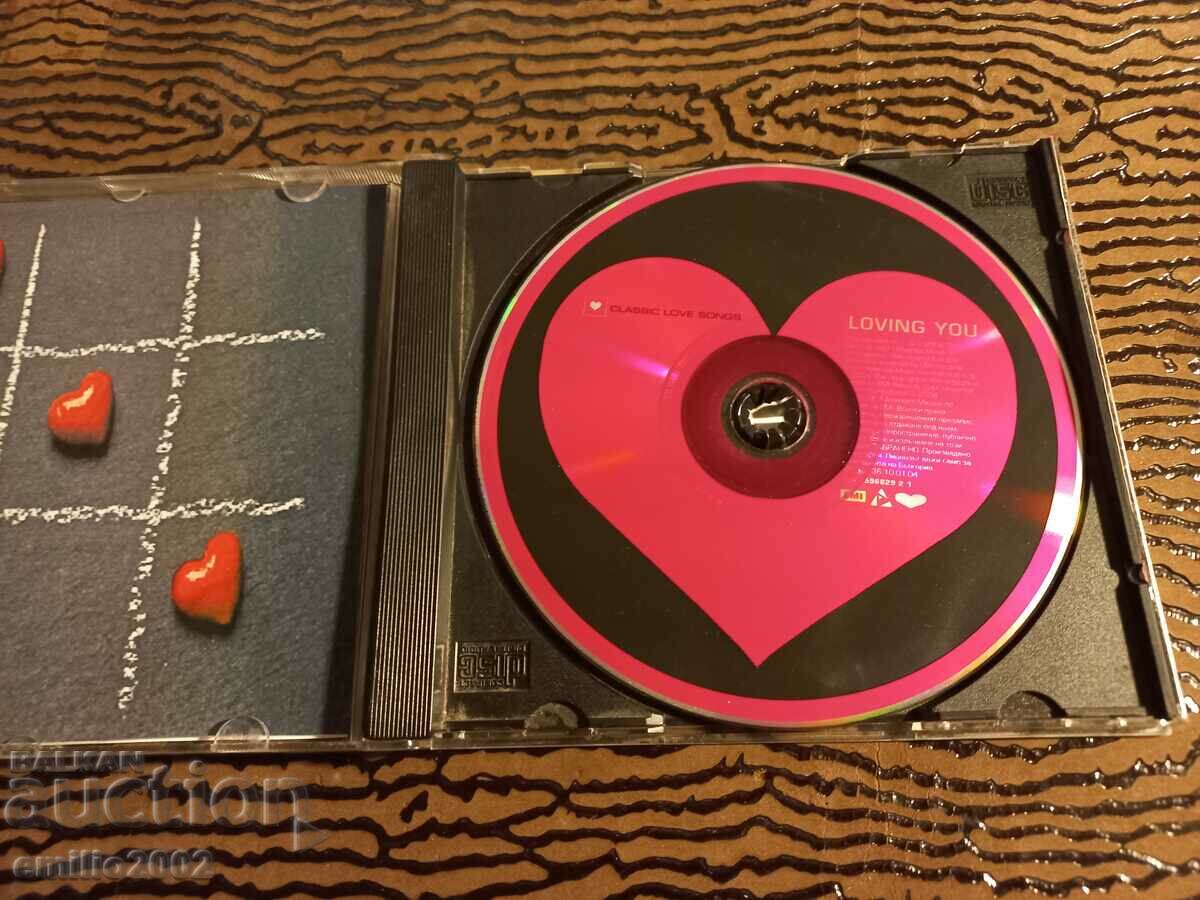 Audio CD Loving you with price 2.99 BGN | € 1.53