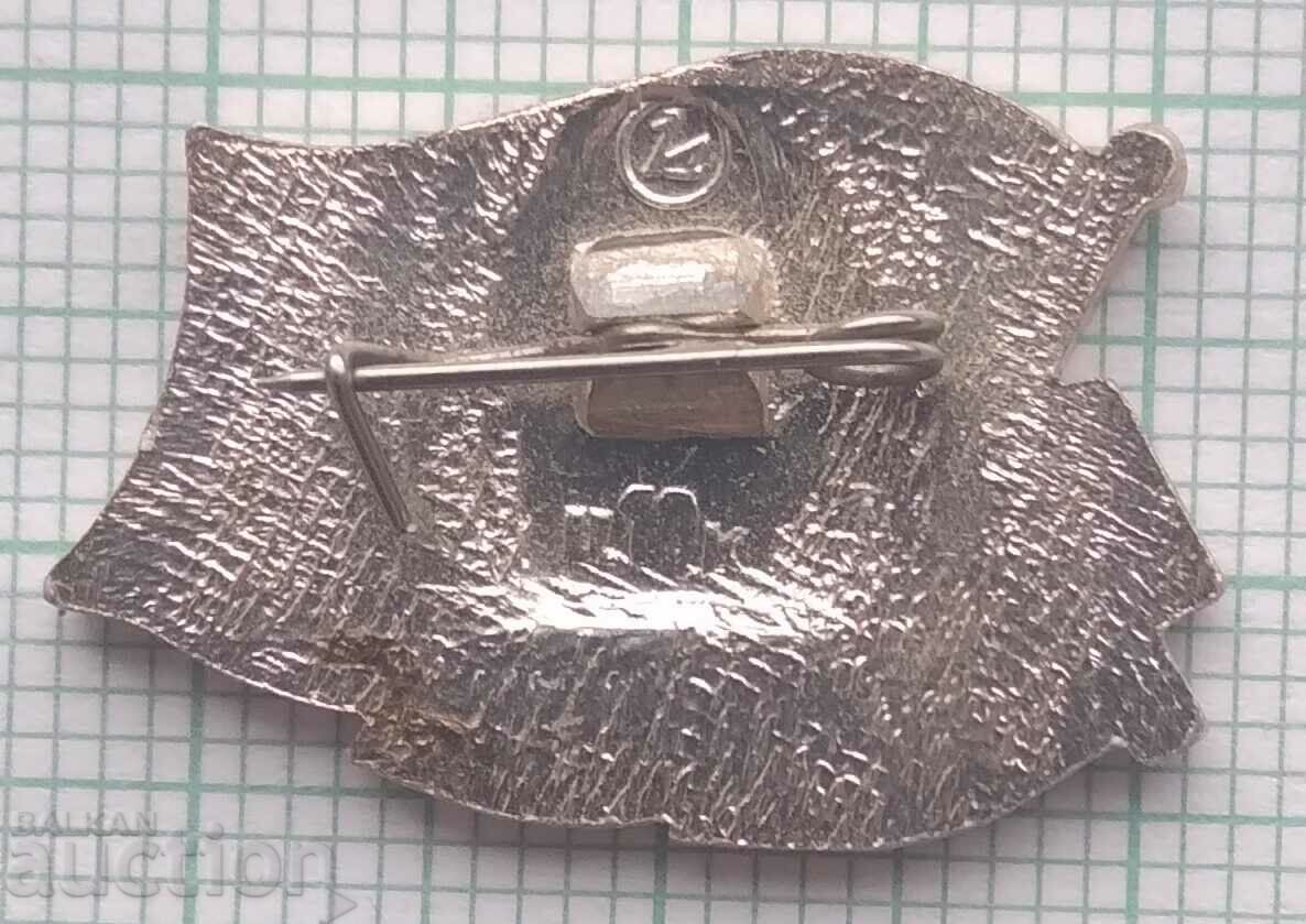 12115 Insigna - Jubileu - 70 de ani de la Revoluția din octombrie cu preț 1.00 BGN | € 0.51