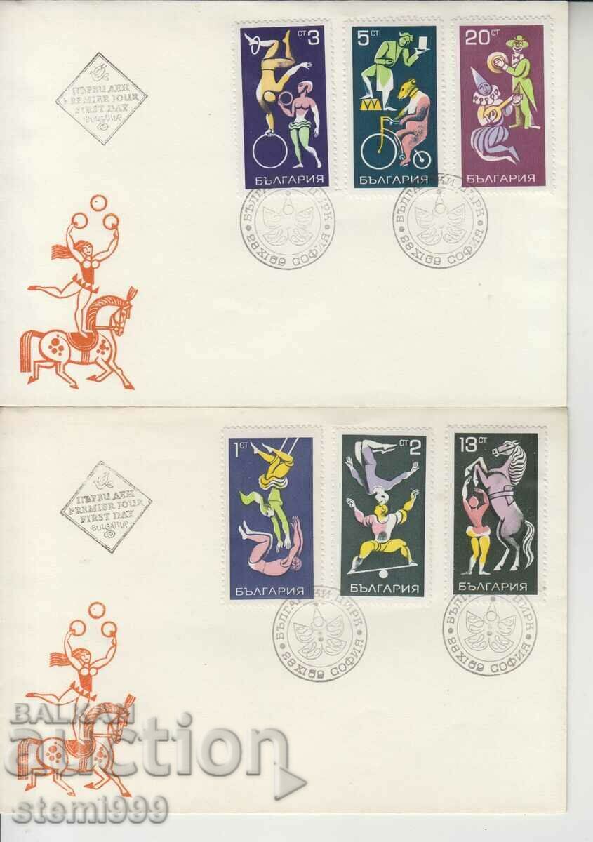 First Day Postal Envelope Circus Lot 2 envelopes
