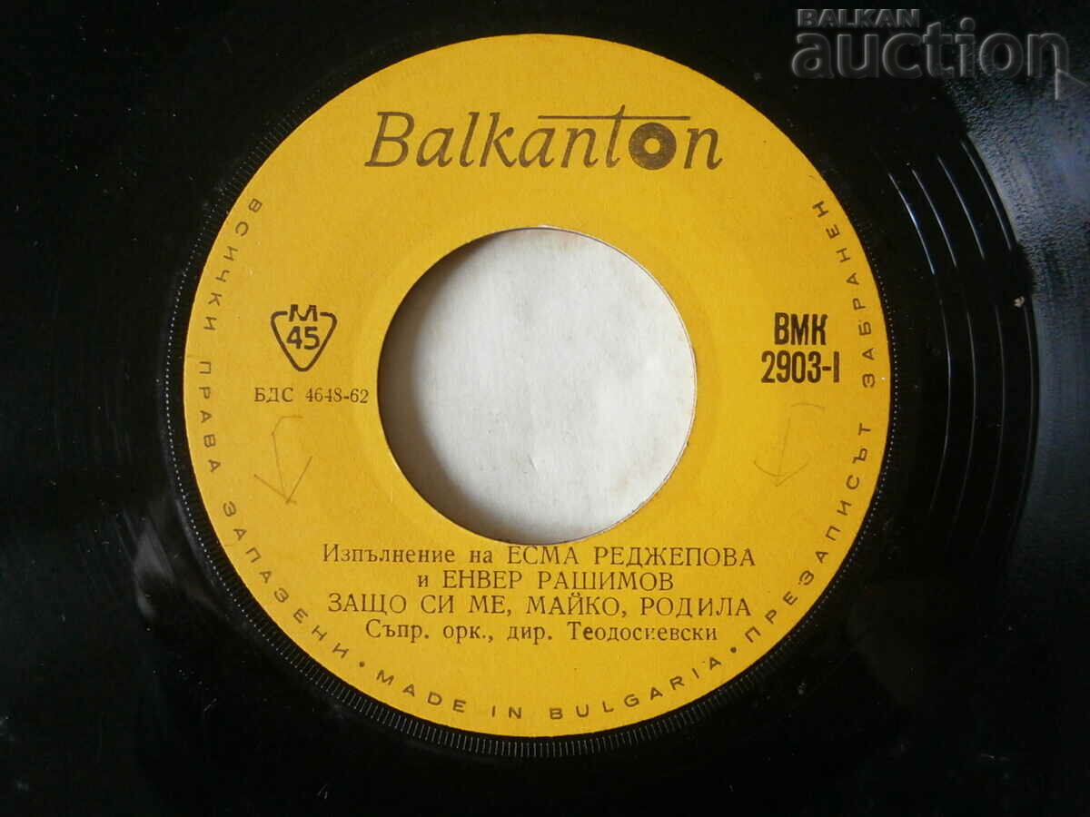 Delivery of BMK 2903 Esma Redzepova Enver Rashimov Delivery of BMK 2903 Esma Redzepova Enver Rashimov