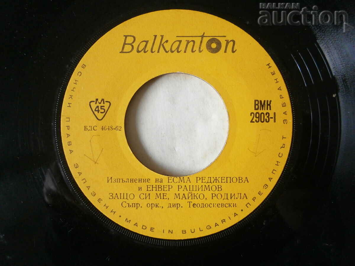 BMK 2903 Esma Redzepova Enver Rashimov - 5 BMK 2903 Esma Redzepova Enver Rashimov - 5