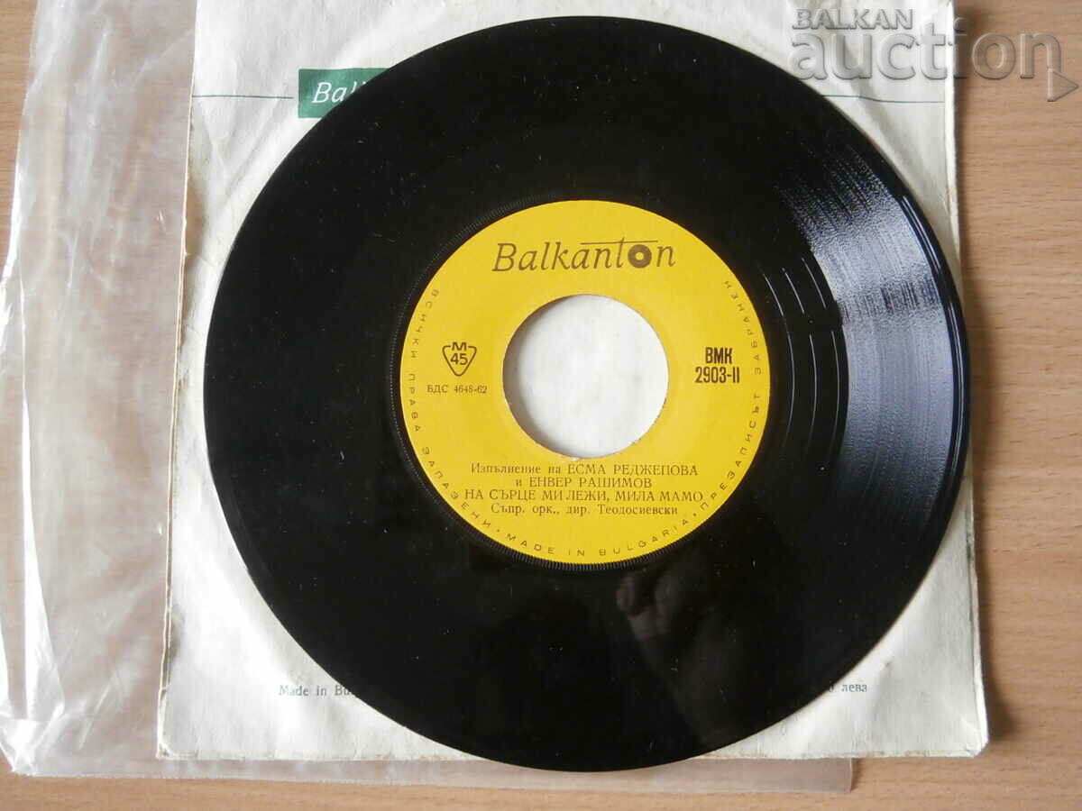 BMK 2903 Esma Redzepova Enver Rashimov - 6 BMK 2903 Esma Redzepova Enver Rashimov - 6