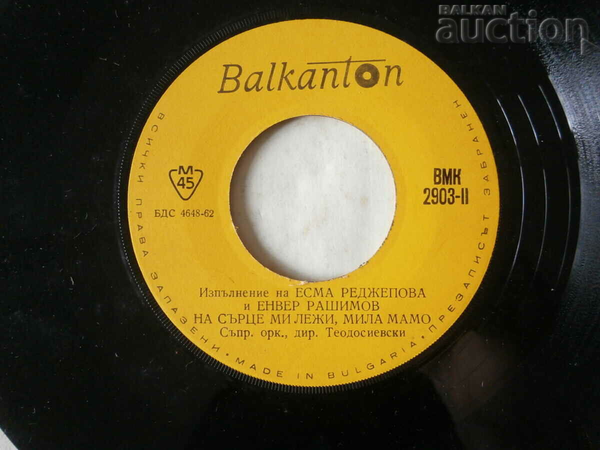 BMK 2903 Esma Redzepova Enver Rashimov - 7 BMK 2903 Esma Redzepova Enver Rashimov - 7