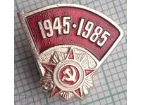 12121 Badge - Jubilee - 40 years of liberation 1945-1985