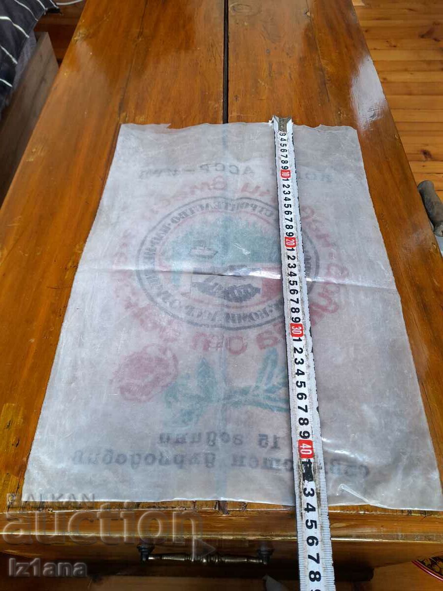 Delivery of Old Komi packaging Delivery of Old Komi packaging