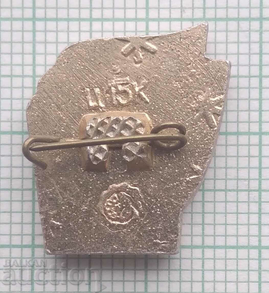 12126 Insigna - Kiev cu preț 0.60 BGN | € 0.31 12126 Insigna - Kiev cu preț 0.60 BGN | € 0.31