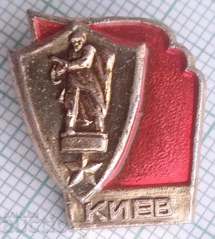 12126 Badge - Kyiv