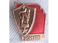 12126 Badge - Kyiv