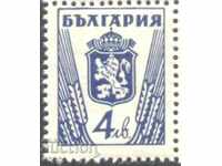 Ștampilă pură Emblema de stat regulată Leul 1946 Tip II Bulgaria