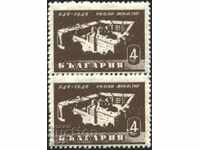 Чиста марка  Рилски манастир 1946  от  България