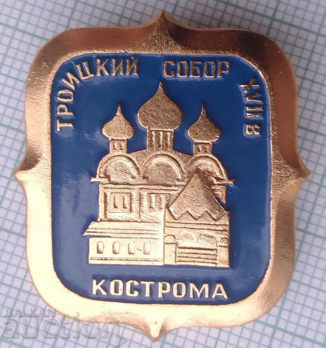 12130 Badge - Kostrama