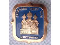 12130 Badge - Kostrama