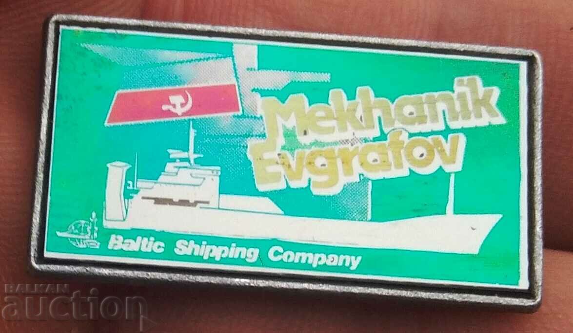 12134 Badge - Baltic Transport Company with price 2.00 BGN | € 1.02 12134 Badge - Baltic Transport Company with price 2.00 BGN | € 1.02